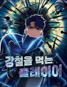 [Cover]