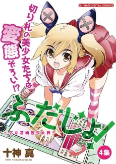 [Cover]