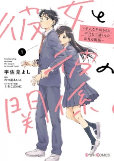 [Cover]