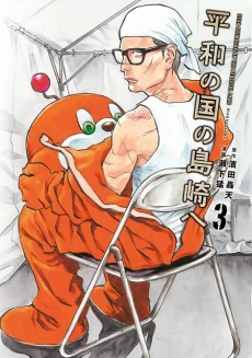 [Cover]