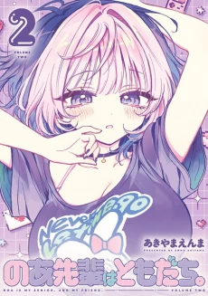 [Cover]