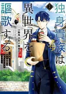 [Cover]