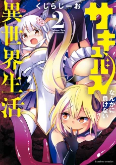 [Cover]