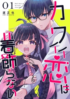 [Cover]