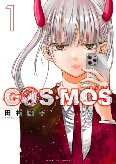 [Cover]