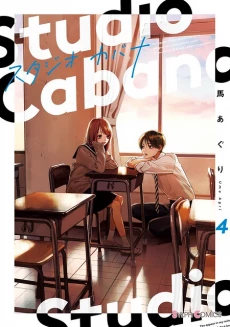 [Cover]