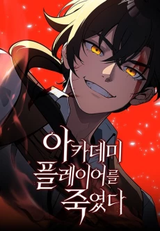 [Cover]
