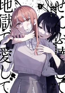 [Cover]