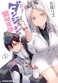 [Cover]