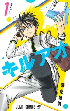 [Cover]