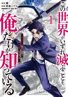 [Cover]