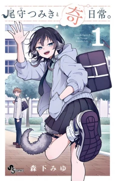 [Cover]