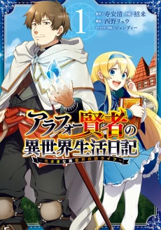 [Cover]