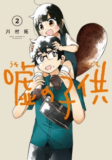 [Cover]