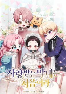 [Cover]