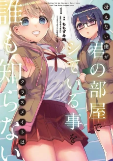 [Cover]