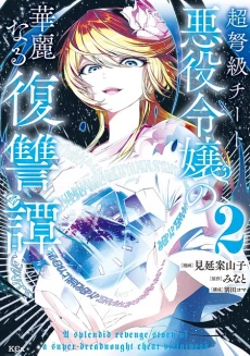 [Cover]