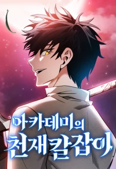 [Cover]