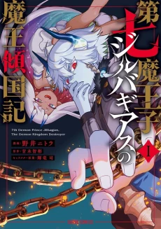 [Cover]