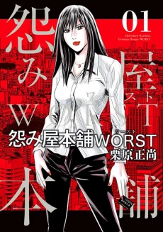 [Cover]