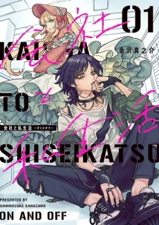 [Cover]