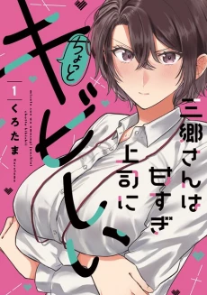 [Cover]