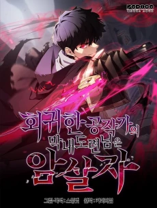 [Cover]