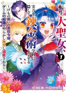[Cover]