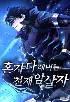 [Cover]