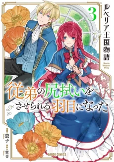 [Cover]