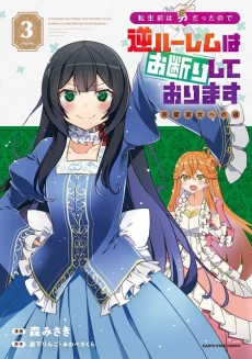 [Cover]