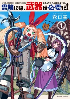 [Cover]