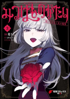 [Cover]