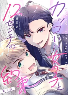 [Cover]
