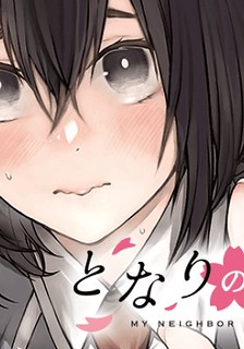 my neighbor kurokawa-san [English] - otakusan.net