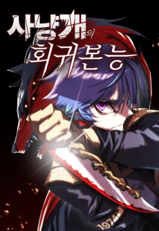 [Cover]