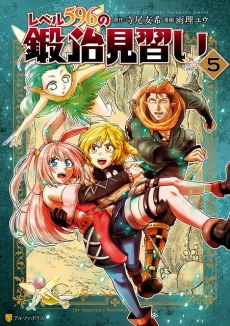 [Cover]