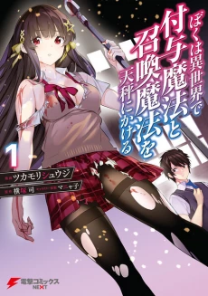 [Cover]