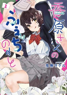 [Cover]