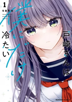 [Cover]