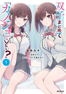 [Cover]