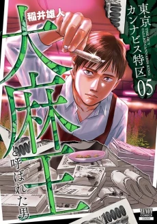 [Cover]