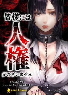 [Cover]