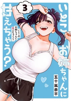 [Cover]