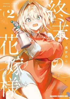[Cover]