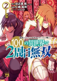 [Cover]