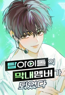 [Cover]