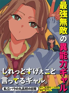 [Cover]