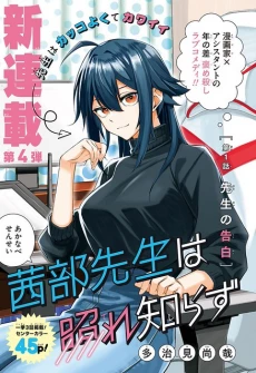 [Cover]