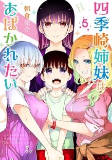 [Cover]